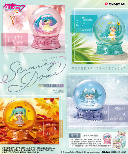 ・・・Hatsune Miku Series Scenery Dome -Performance of the Seasonal Story- 4Pack BOX・・・