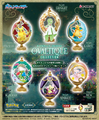 ・・・Pokemon OVALTIQUE COLLECTION 6Pack BOX・・・