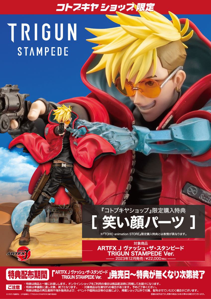 Kotobukiya ARTFX J TRIGUN STAMPEDE Vash the Stampede TRIGUN