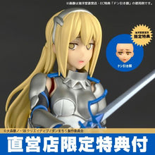 Revoltech [Bonus] Aiz Wallenstein