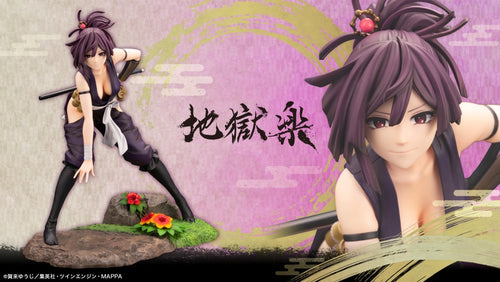 Kotobukiya ARTFX J Hell's Paradise: Jigokuraku Yuzuriha 1/8