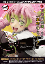 kotobukiya ARTFX J Demon Slayer: Kimetsu no Yaiba Mitsuri Kanroji 1/8