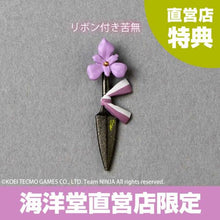 [BONUS] Revoltech Amazing Yamaguchi Ayane