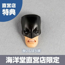 [BONUS] Revoltech Amazing Yamaguchi Batman (Batman: Arkham Knight Ver.)