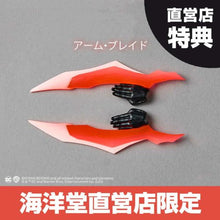 [BONUS] Revoltech Amazing Yamaguchi Batman Beyond