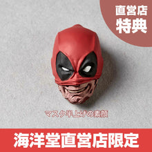 Revoltech Amazing Yamaguchi Deadpool Ver.2.5