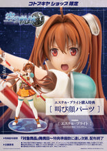 Kotobukiya Kiseki Series Estelle Bright 1/8