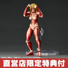 [Bonus] Revoltech Amazing Yamaguchi Female Titan