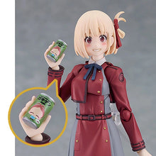 GSC [BONUS] figma Chisato Nishikigi