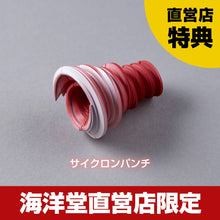 [BONUS] Revoltech Amazing Yamaguchi Flash