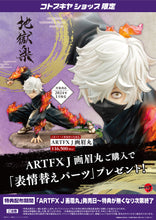 Kotobukiya ARTFX J Hell's Paradise: Jigokuraku Gabimaru 1/8