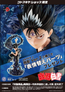 Kotobukiya ARTFX J YuYu Hakusho Hiei Ver.2 1/8