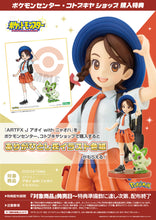 Kotobukiya ARTFX J "Pokemon" Series Juliana with Sprigatito 1/8