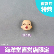 [BONUS] Revoltech Amazing Yamaguchi Street Fighter 6 Juri