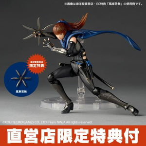 [Bonus] Revoltech Amazing Yamaguchi Kasumi