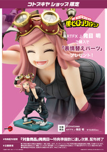 Kotobukiya ARTFX J My Hero Academia Mei Hatsume 1/8