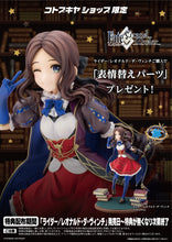 Kotobukiya Rider/Leonardo Da Vinci 1/7