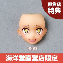 Revoltech Amazing Yamaguchi Kuroko Shirai Winter Clothes Ver.