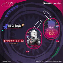 [Bonus] Arknights Lappland the Decadenza 1/7