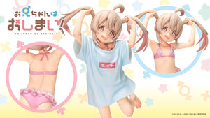 Kotobukiya Mahiro Oyama NEET T-shirt Ver. 1/6