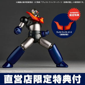 Revoltech Amazing Yamaguchi Mazinger Z