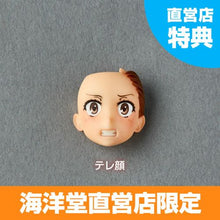 [BONUS] Revoltech Amazing Yamaguchi Toaru Kagaku no Railgun Mikoto Misaka Winter Uniform Ver.