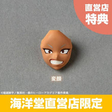 Revoltech My Hero Academia Mirko