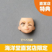 [BONUS] Revoltech Amazing Yamaguchi Misaki Shokuhou Winter Uniform Ver.