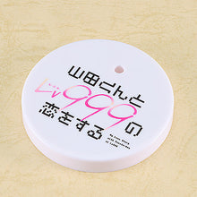 GSC Nendo Akito Yamada