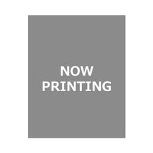 GSC [BONUS] Nendo Izuku Midoriya: Jikketsu Costume Ver.