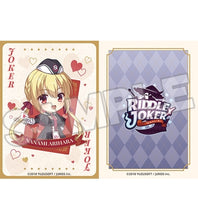 GSC Nendo Nanami Arihara