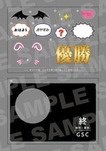 GSC Nendo Nazuna Amemiya