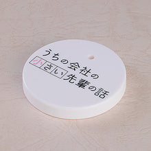 GSC Nendo Shiori Katase