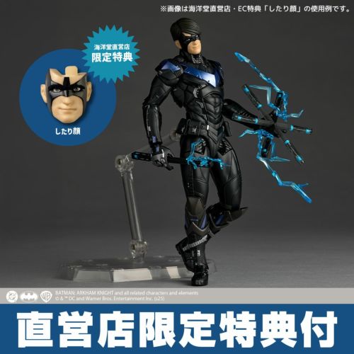 [BONUS] Revoltech Amazing Yamaguchi Nightwing