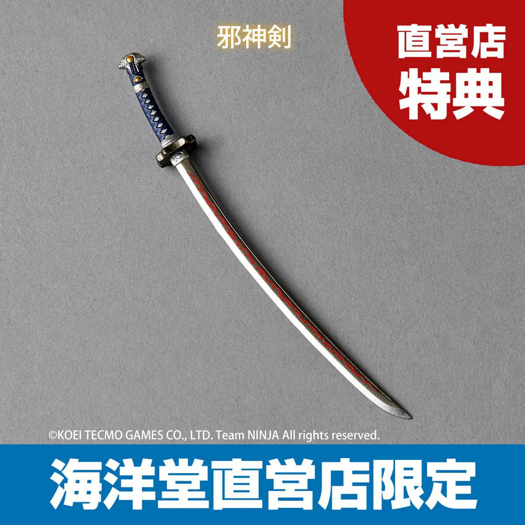 [Bonus] Revoltech Amazing Yamaguchi NINJA GAIDEN 2 Ryu Hayabusa