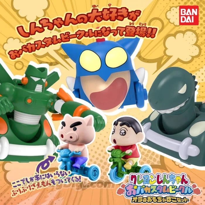 ・・・Crayon Shin-chan Oba Custom Vehicle Ora's Toy Boko Set ・・・
