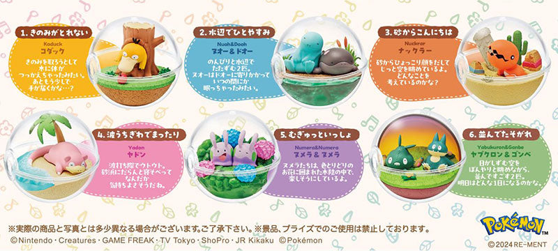 ・・・Pokemon Terrarium Collection Relaxing Time 6Pack BOX・・・