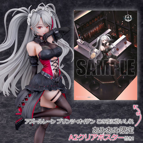 [AmiAmi Exclusive Bonus] Azur Lane Prinz: Eugen Kindred Evening Spirits 1/7