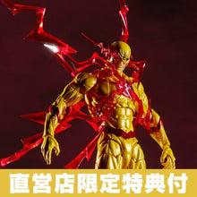 [BONUS] Revoltech Amazing Yamaguchi Reverse-Flash