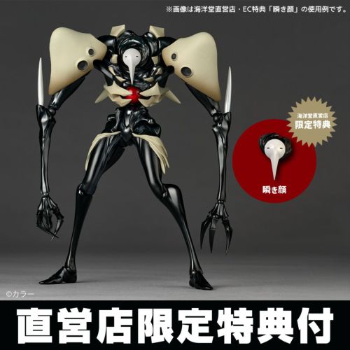 [Bonus] Revoltech Amazing Yamaguchi 