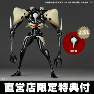 [Bonus] Revoltech Amazing Yamaguchi "Evangelion: 1.0 You Are [Not] Alone" Fourth Angel