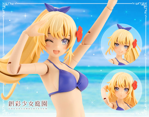 Kotobukiya Ritsuka Saiki [Swimsuit] 1/10