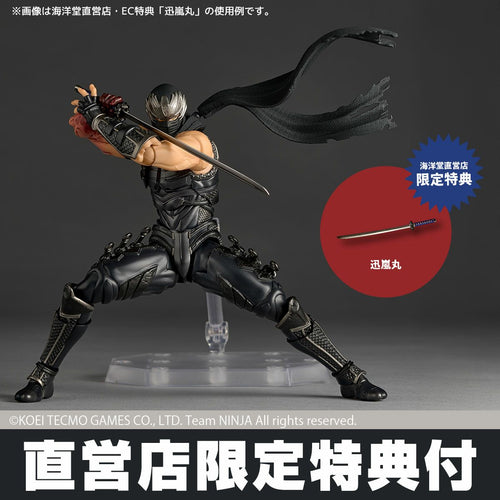 [Bonus] Amazing Yamaguchi Rru Hayabusa『NINJA GAIDEN 3: Razor's Edge』 Ver.