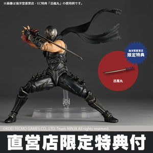 [Bonus] Amazing Yamaguchi Rru Hayabusa『NINJA GAIDEN 3: Razor's Edge』 Ver.