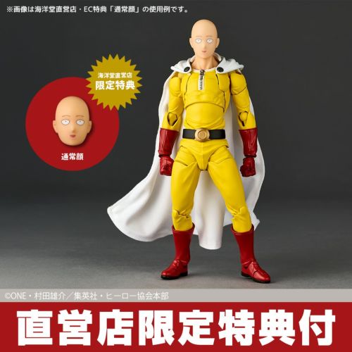[Bonus] Revoltech Amazing Yamaguchi Saitama