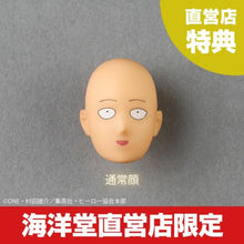 Kaiyodo [Bonus] Amazing Yamaguchi Saitama