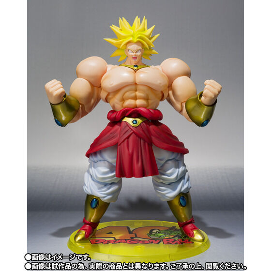 Bandai S.H.Figuarts Broly -40th Anniversary Resale Edition-