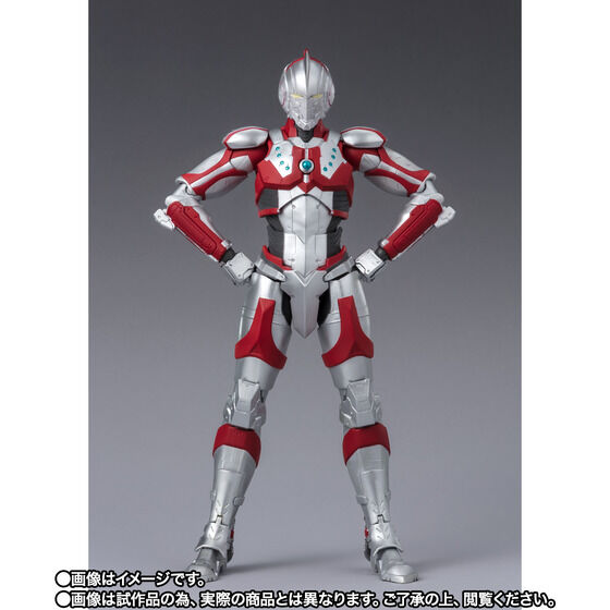 Ultraman shf sale