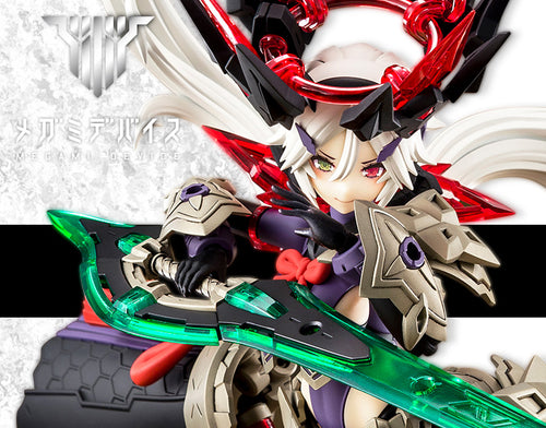 Kotobukiya [Bonus Limited] Megami Device AUV SUSANOWO REGALIA 1/1