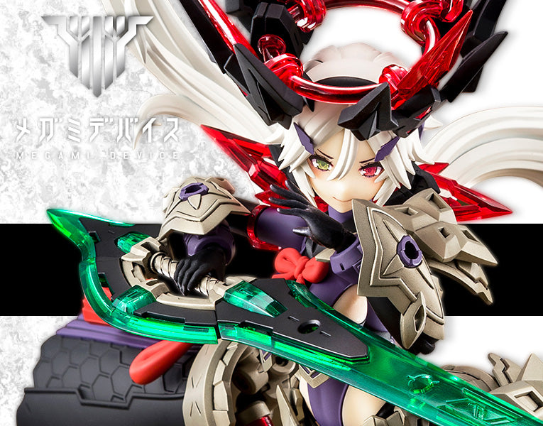 Kotobukiya [Bonus Limited] Megami Device AUV SUSANOWO REGALIA 1/1